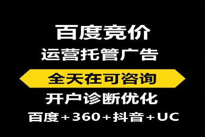 百度推广收费模式：成功案例助力企业增长