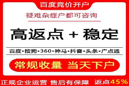 旅游行业SEM托管的成功运用
